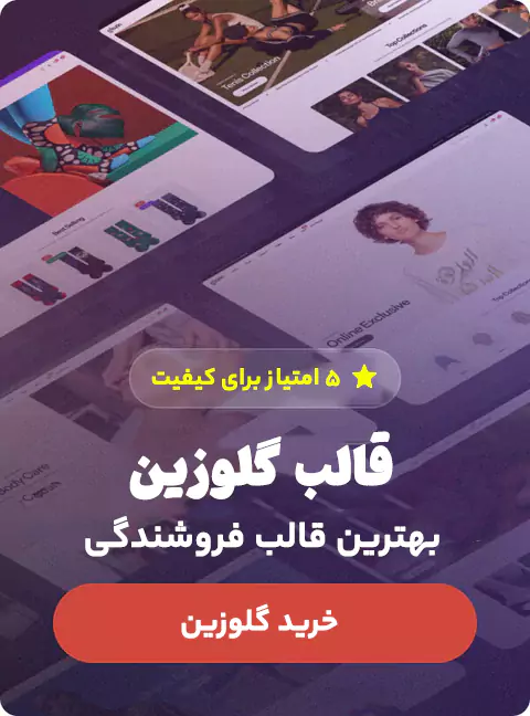 بنر مگامنو1000303